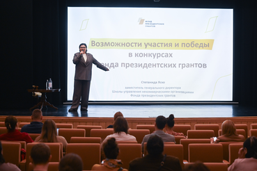 Как НКО Ленобласти готовятся к конкурсу Фонда президентских грантов