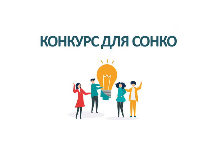 Конкурс публичных годовых отчетов  социально ориентированных некоммерческих организаций  Ленинградской области в 2023 году