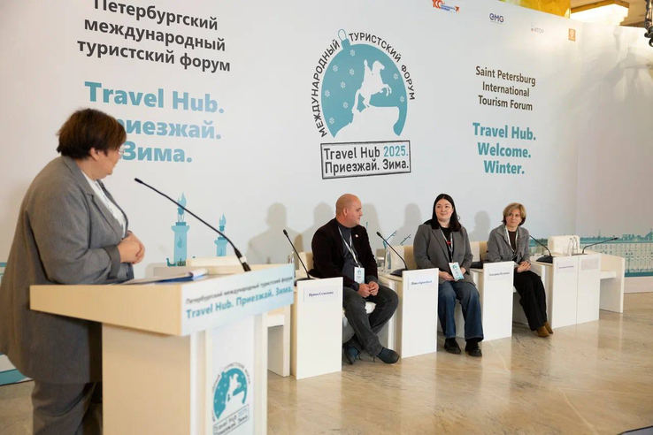 Межрегиональный проект из Ленобласти отметили на международном форуме Travel Hub 2025