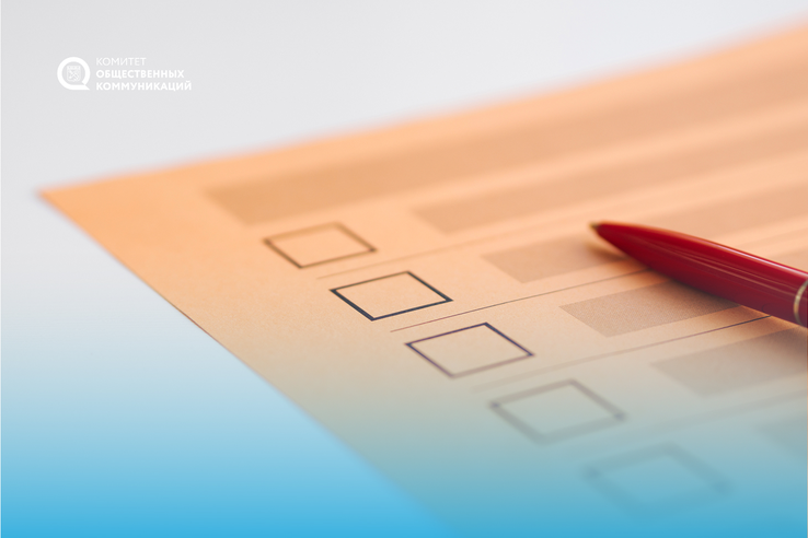 Правительство РФ утвердило единый инструмент оценки общественного капитала бизнеса