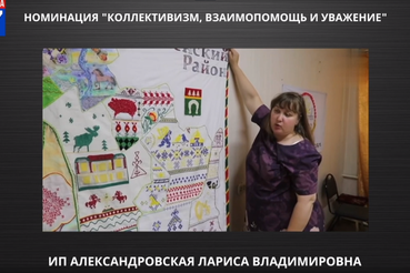 #Благотворители47: ИП Александровская Лариса Владимировна