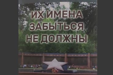 В Кировском районе вспоминают о подвигах защитников Родины