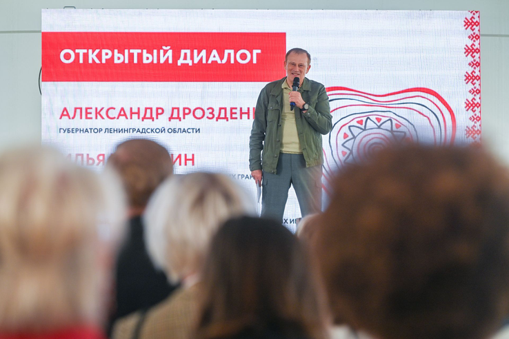 Стартовал приём заявок на конкурс грантов Губернатора Ленинградской области к 100-летию региона