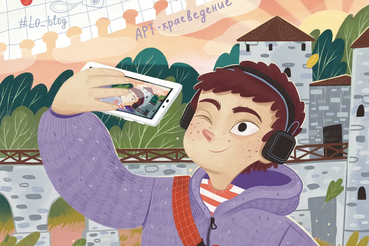 Проект «АРТ-краеведение — это просто» ищет ведущих