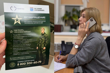 Вернуться — вместе: разбор проекта «Возвращение»