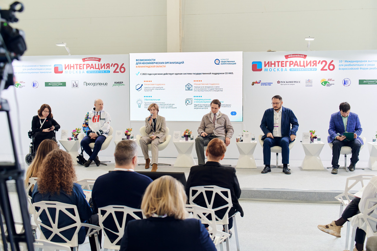 Ленобласть вошла в топ‑20 по качеству жизни людей с инвалидностью. В чём роль СО НКО?