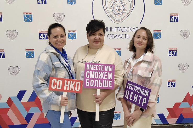 Открыт набор на акселератор «ГрантЗавод» для НКО Ленобласти!