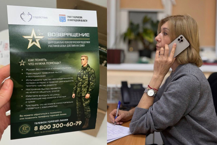 Вернуться — вместе: разбор проекта «Возвращение»