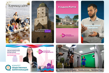 От культурного дайджеста к медиафеномену: как «Культурно по Ленобласти» изменили подход к продвижению