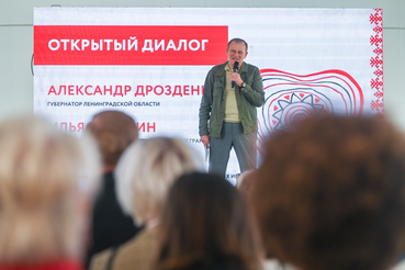 Александр Дрозденко дал старт Открытому диалогу с руководством ФПГ и ПФКИ