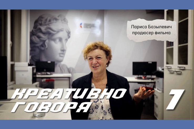 Проектный офис ПФКИ ЛО готовит серию интервью с креативными ленинградцами