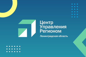 ЦУР дает новые инструменты для управления регионом