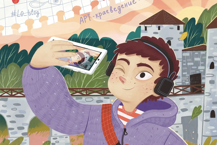 Проект «АРТ-краеведение — это просто» ищет ведущих