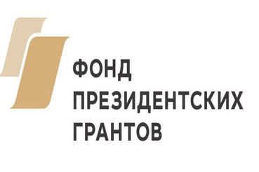 Областные НКО поборются за президентские гранты