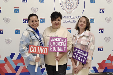 Открыт набор на акселератор «ГрантЗавод» для НКО Ленобласти!