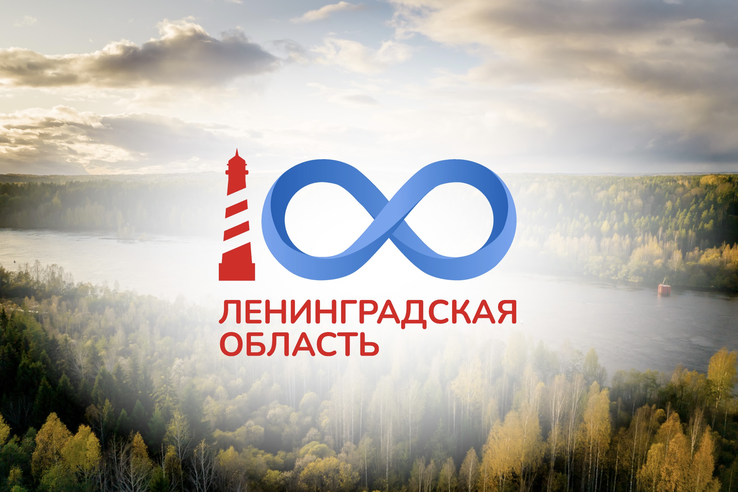 В Ленинградской области стартовали конкурсы экскурсоводов и сувениров к 100-летию региона