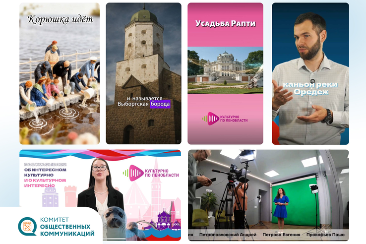 От культурного дайджеста к медиафеномену: как «Культурно по Ленобласти» изменили подход к продвижению