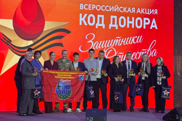 Донорский проект ленинградцев стал призёром всероссийской акции «Код донора. Защитники Отечества»