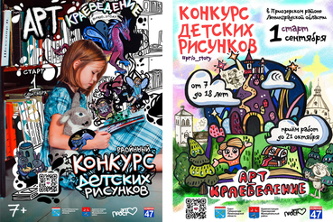 Дети проиллюстрируют новый путеводитель по Приозерску