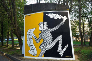 В Ленобласти появились 5 стрит-артов и 3 выставки, вдохновлённые Кукрыниксами