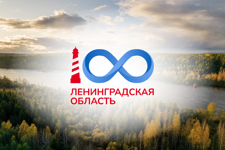 Конкурс экскурсоводов в честь 100-летия Ленинградской области продлён до 14 июня